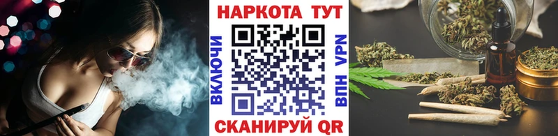Наркота Абакан ГАШИШ КОКАИН А ПВП Каннабис МЕФ
