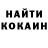 APVP кристаллы Hik Oh