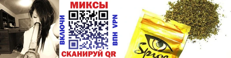 закладка  Абакан  Бутират Butirat 