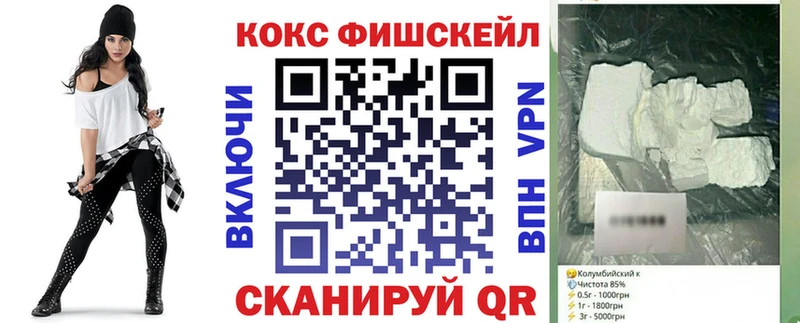 КОКАИН VHQ Абакан