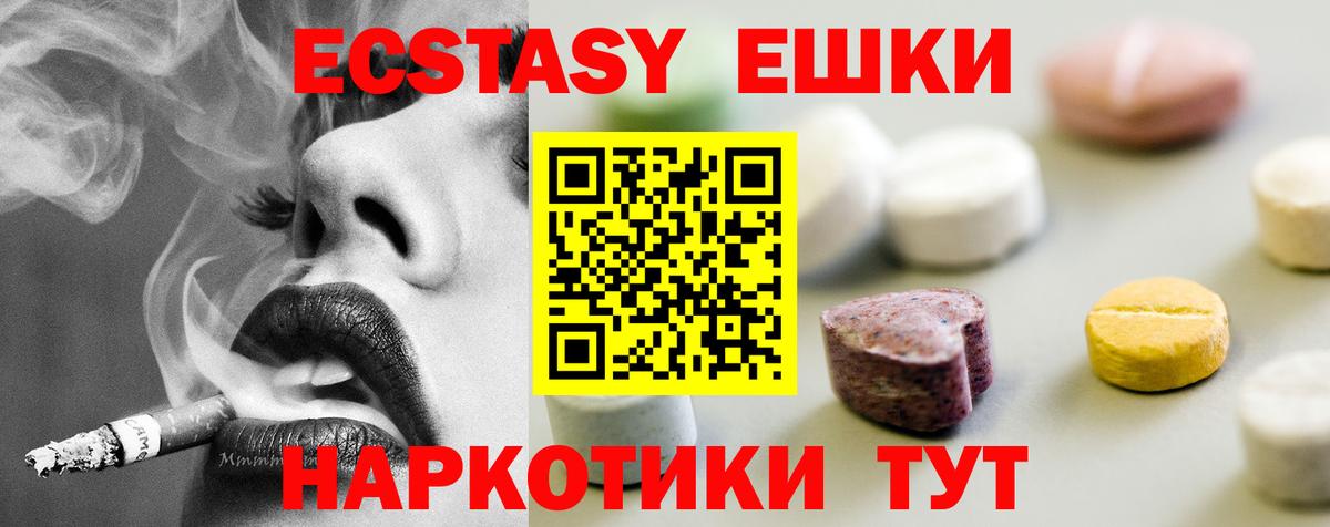 Абакан  Экстази Punisher  кракен как войти  Экстази DUBAI  Вход с VPN 