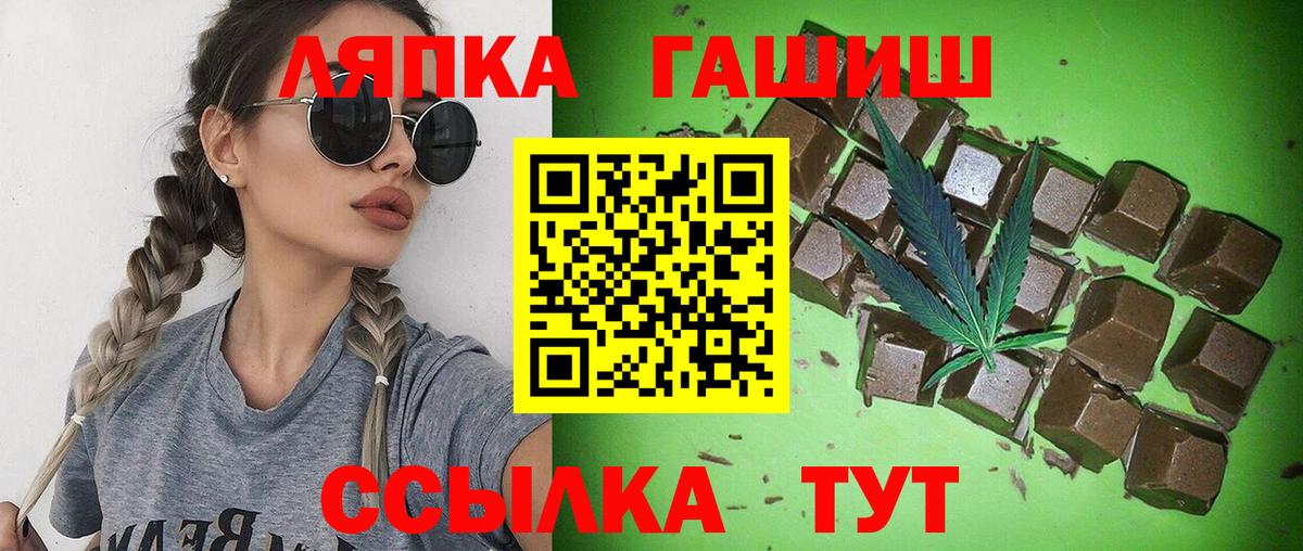 Гашиш Ice-O-Lator  Абакан  ГАШИШ убойный 