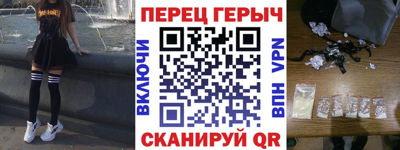 ГЕРОИН Heroin  Абакан 