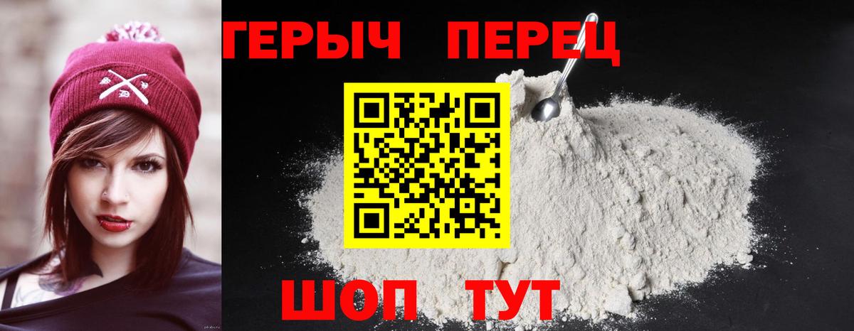 ГЕРОИН Афган Абакан
