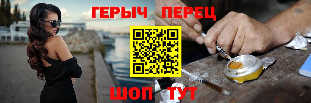 Героин  Героин Афган  Вход с VPN  Абакан 