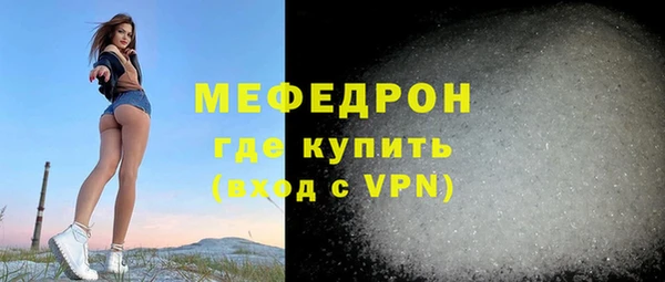 амф Костерёво