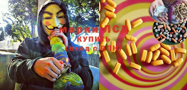 синтетический гашиш Козельск