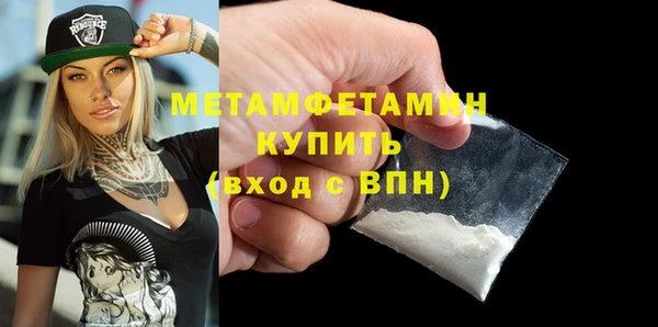 метадон Нестеровская