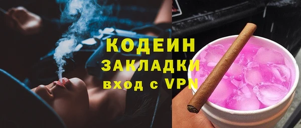 синтетический гашиш Козельск