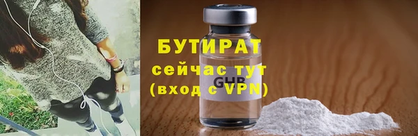 бутират Корсаков