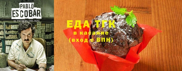 амф Костерёво