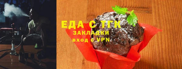 гашиш Фёдоровский
