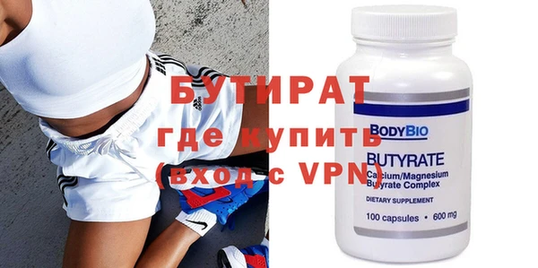 бутират Корсаков