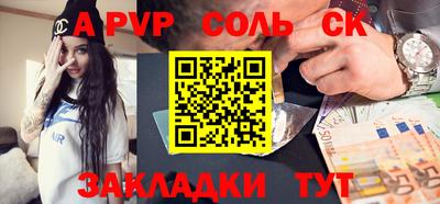 марки nbome Абакан
