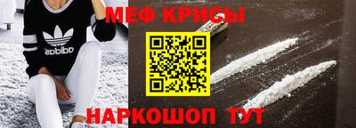 стаф Азнакаево