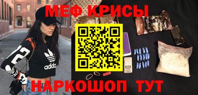 прущая мука Абинск