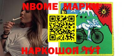 PSILOCYBIN Азнакаево