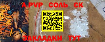 марки nbome Абакан