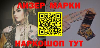 марки nbome Абакан