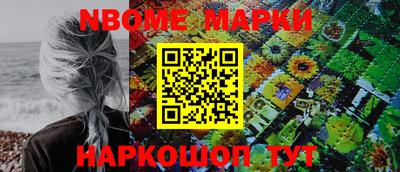 стаф Азнакаево