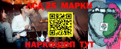 PSILOCYBIN Азнакаево