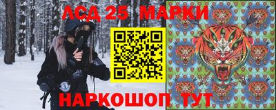 ешки Абинск