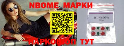 ешки Абинск