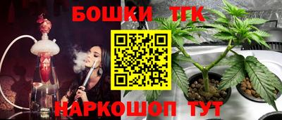 марки nbome Абакан