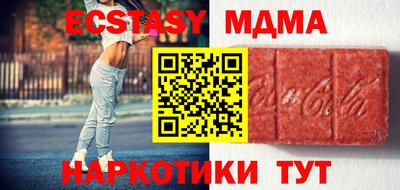 марки nbome Абакан