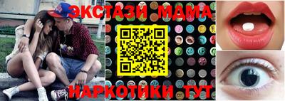 стаф Азнакаево