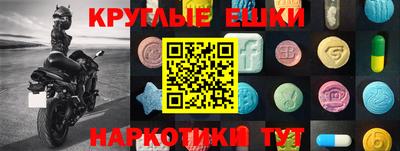 прущая мука Абинск