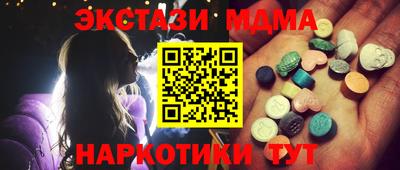 стаф Азнакаево