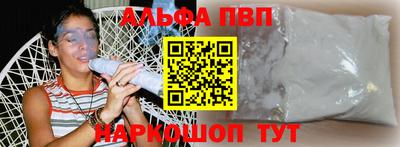 марки nbome Абакан