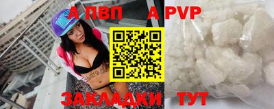 марки nbome Абакан