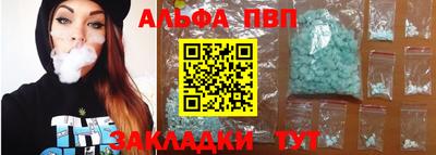 марки nbome Абакан