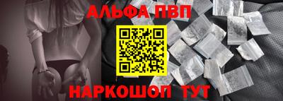 стаф Азнакаево