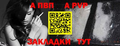 марки nbome Абакан
