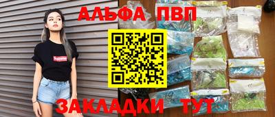 PSILOCYBIN Азнакаево