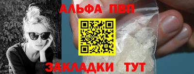 PSILOCYBIN Азнакаево