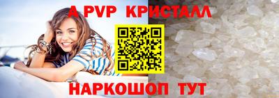 марки nbome Абакан