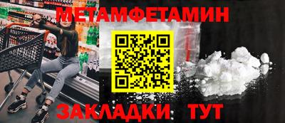 марки nbome Абакан