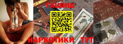 PSILOCYBIN Азнакаево