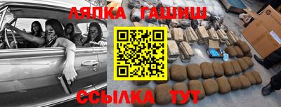 ешки Абинск