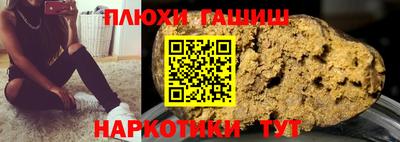 марки nbome Абакан