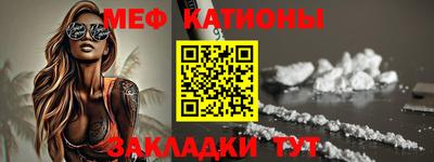 марки nbome Абакан