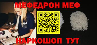марки nbome Абакан