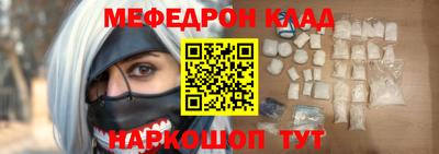 PSILOCYBIN Азнакаево