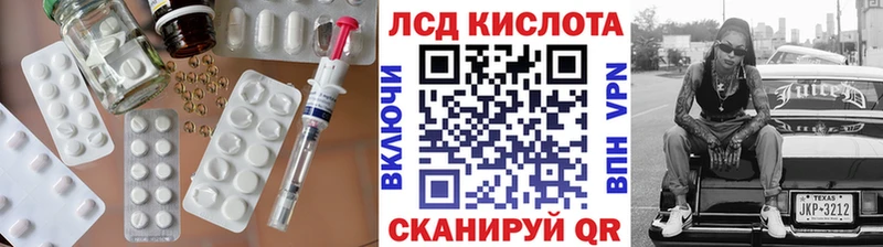 LSD-25 экстази ecstasy  Абакан 