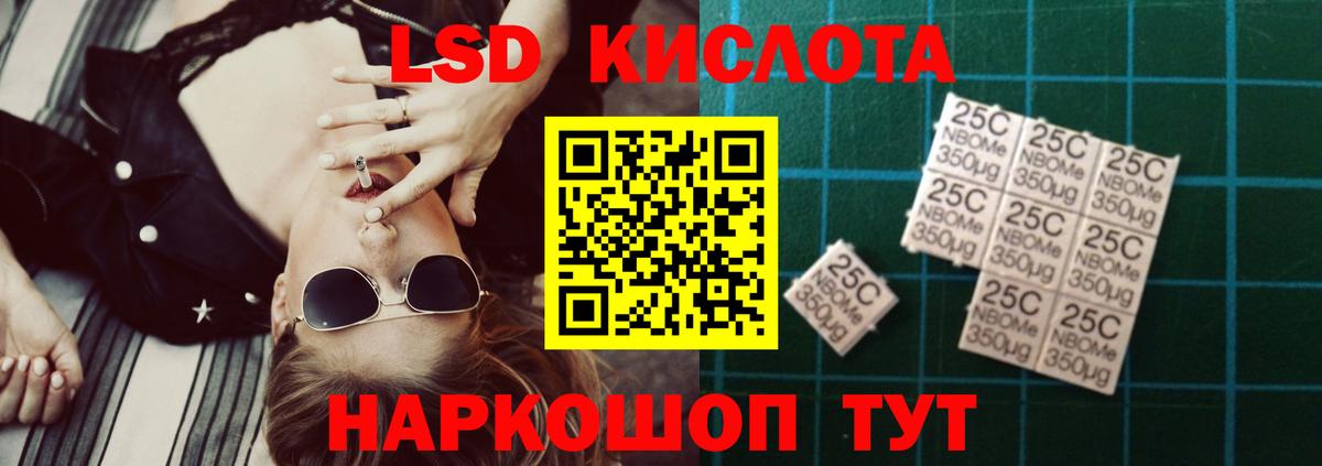 LSD-25 экстази кислота  Вход с VPN  Абакан  Лсд 25 экстази кислота 