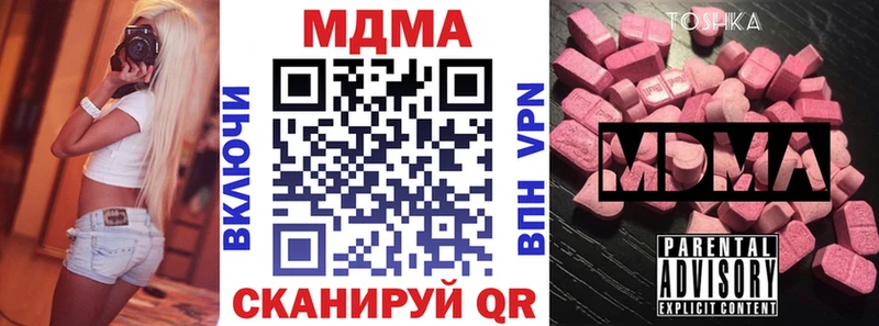 магазин продажи   Абакан  MDMA VHQ 